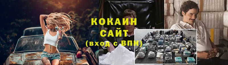 продажа наркотиков  Десногорск  Cocaine 98% 