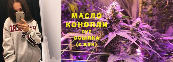 MDMA Premium VHQ Беломорск