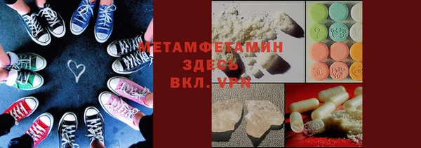 MDMA Premium VHQ Беломорск