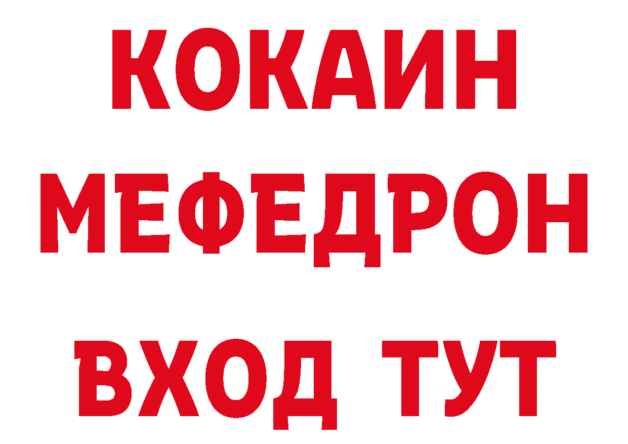 Бутират GHB зеркало маркетплейс кракен Десногорск