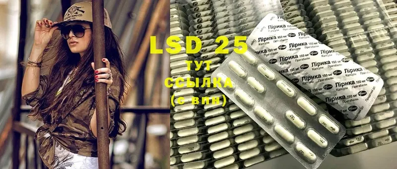 закладка  Десногорск  LSD-25 экстази ecstasy 