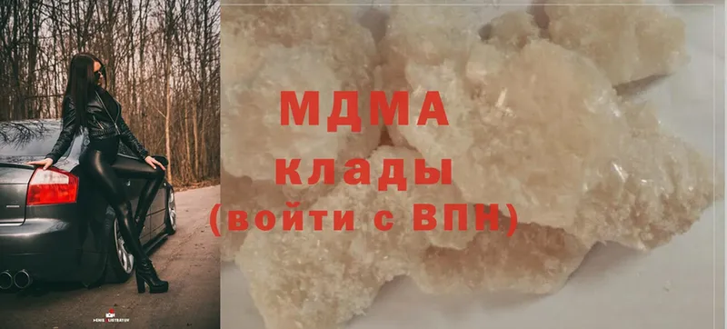 MDMA молли  Десногорск 