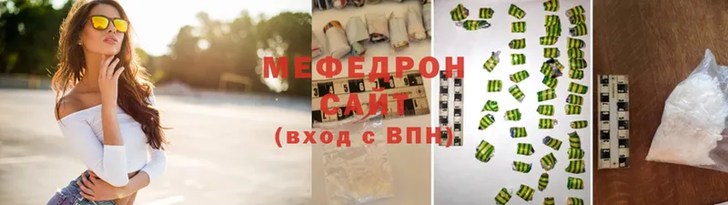 МЯУ-МЯУ mephedrone  блэк спрут зеркало  Десногорск  купить наркоту 